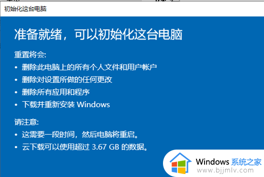 win10搜索没反应了怎么办_win10搜索不能用了如何修复