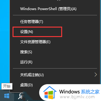 win10搜索没反应了怎么办_win10搜索不能用了如何修复