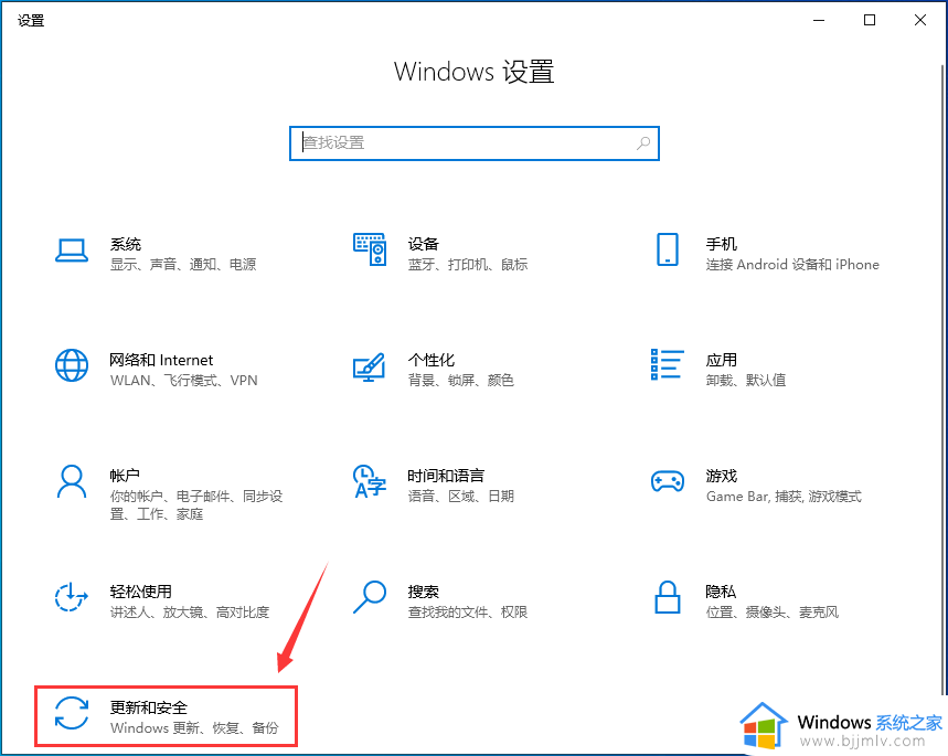 win10搜索没反应了怎么办_win10搜索不能用了如何修复