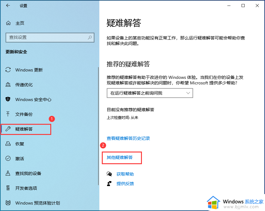 win10搜索没反应了怎么办_win10搜索不能用了如何修复