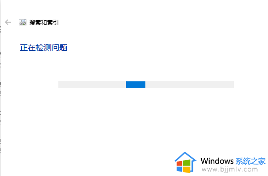 win10搜索没反应了怎么办_win10搜索不能用了如何修复