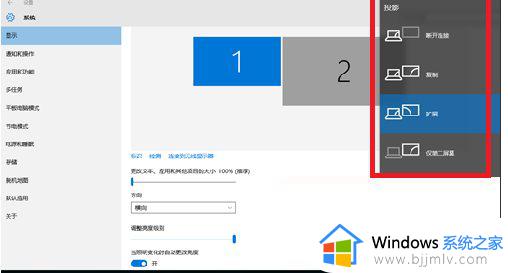 win10怎么投屏电视机_windows10如何投屏到电视上