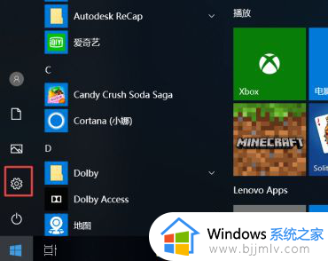 win10我的电脑在哪找_win10我的电脑图标怎么调出来