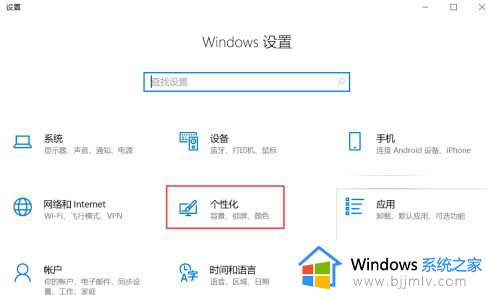 win10我的电脑在哪找_win10我的电脑图标怎么调出来