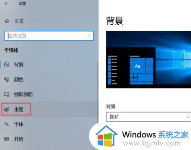 win10我的电脑在哪找_win10我的电脑图标怎么调出来