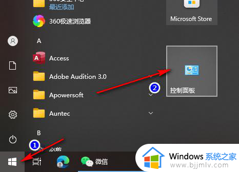 win10哪里修改用户名称 window10如何修改用户名称