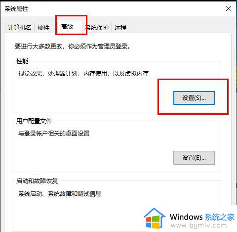 win10开机无法登录微软账户怎么办_win10开机登录不了微软账户如何解决