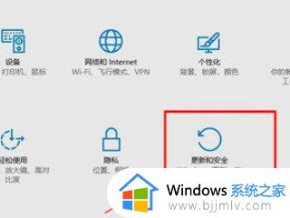 win10如何进入安全模式_win10开机按f几进入安全模式