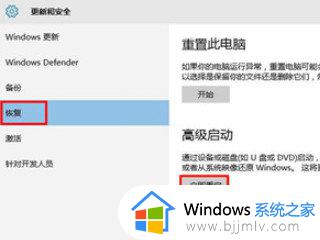 win10如何进入安全模式_win10开机按f几进入安全模式