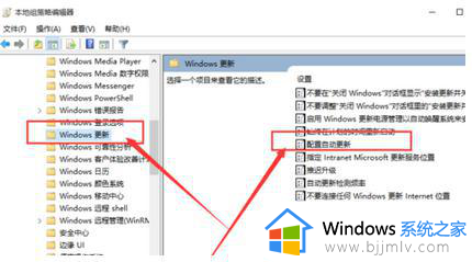 win10自动更新如何关闭_win10自动更新关闭方法