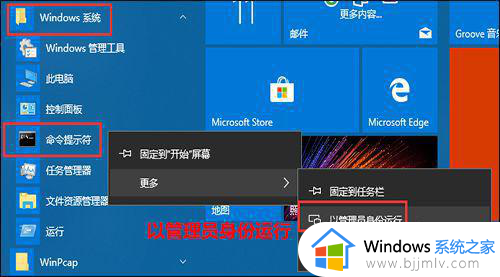 win10edge浏览器卸载方法_如何卸载win10edge浏览器