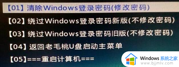 windows10忘记开机密码怎么办_windows10忘记密码如何重置