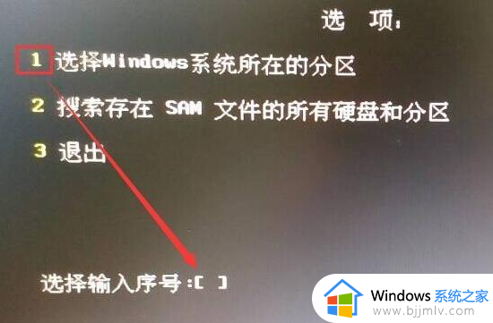 windows10忘记开机密码怎么办_windows10忘记密码如何重置