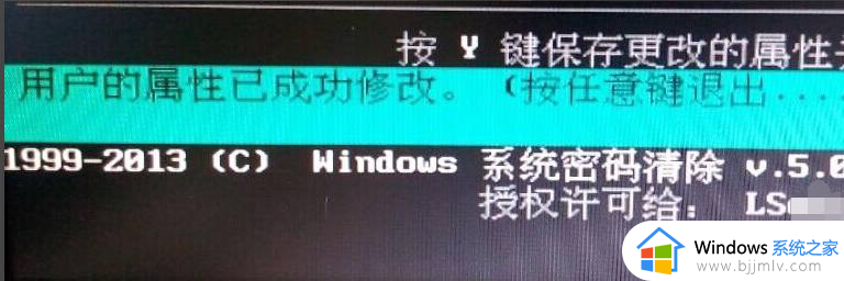 windows10忘记开机密码怎么办_windows10忘记密码如何重置