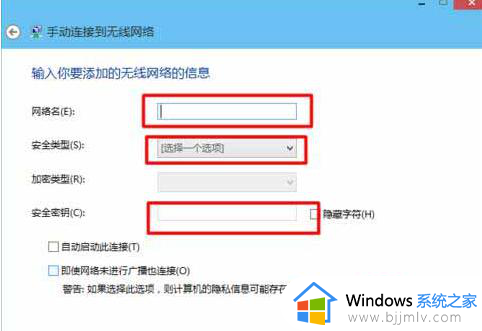 win10电脑如何连接网络wifi_win10电脑连接无线网络连接步骤