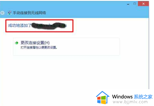 win10电脑如何连接网络wifi_win10电脑连接无线网络连接步骤