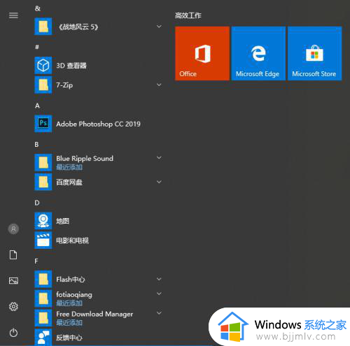 win10如何更改电脑默认储存位置_win10系统默认存储位置怎么更改