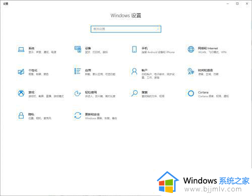 win10如何更改电脑默认储存位置_win10系统默认存储位置怎么更改