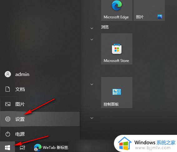 win10电脑蓝牙怎样打开_win10电脑如何打开蓝牙功能