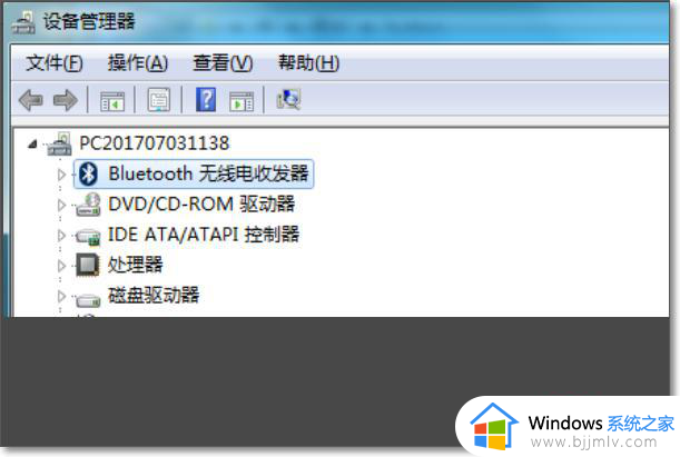 win7蓝牙外围设备找不到驱动程序怎么回事 win7蓝牙找不到外围驱动如何处理