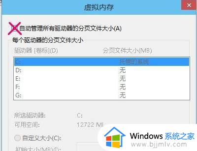 pagefilesys可以删吗win10_win10的pagefilesys怎么删除