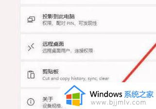 win11电脑右键就转圈圈卡死怎么办_win11鼠标一点右键就卡住转圈圈如何处理