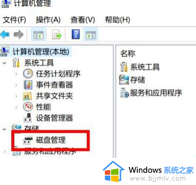 win10怎么更改磁盘序号_win10更改磁盘顺序图文教程