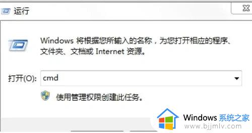 win7安全模式进去黑屏只有鼠标怎么办_win7安全模式启动黑屏只有光标如何处理