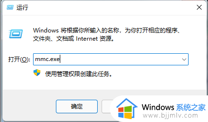 win7开机密码忘记了怎么开机 win7开机密码忘了怎么进去