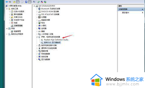 win7电脑插耳机没反应怎么办_win7电脑插耳机没声音怎么解决