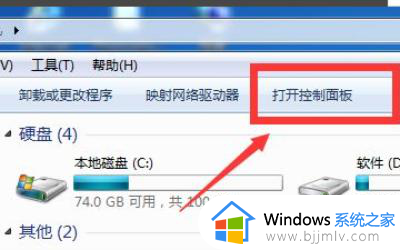 win7电脑触摸板怎么打开 win7系统触摸板设置在哪