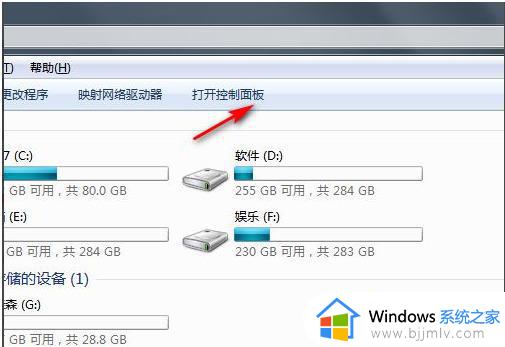 windows7电脑如何初始化 win7电脑如何初始化设置