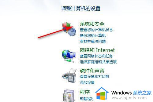 windows7电脑如何初始化_win7电脑如何初始化设置