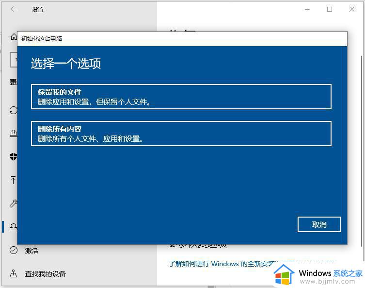 windows7电脑如何初始化_win7电脑如何初始化设置