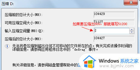 windows7电脑分区教程_win7电脑分盘怎么分区