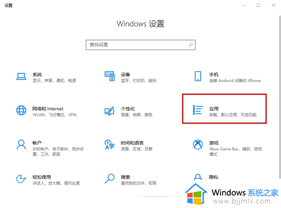 win7蓝屏0x000000f4解决方法_win7蓝屏0x000000f4错误代码如何处理