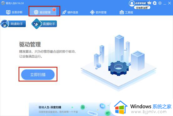 win7蓝屏0x000000f4解决方法_win7蓝屏0x000000f4错误代码如何处理