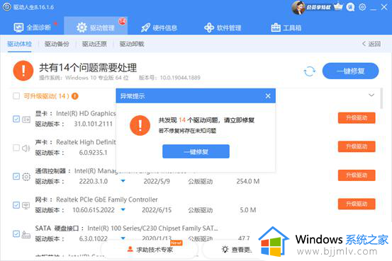 win7蓝屏0x000000f4解决方法_win7蓝屏0x000000f4错误代码如何处理