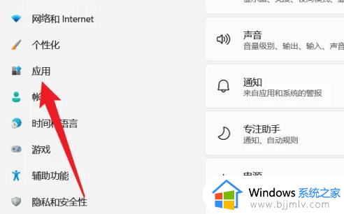 win11无线投屏怎么连接电视_win11无线投屏到电视机教程