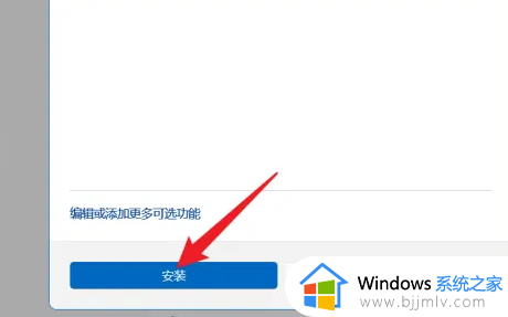 win11电脑无线投屏到电视怎么弄_win11电脑无线投屏到电视设置方法