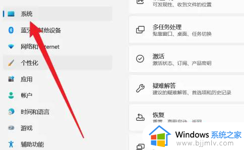 win11无线投屏怎么连接电视_win11无线投屏到电视机教程