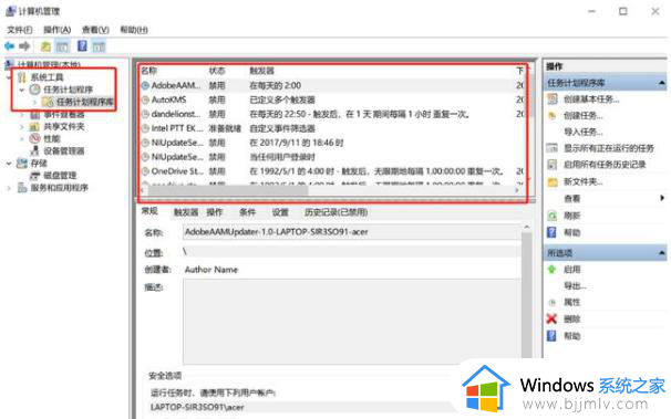 win10怎么关闭广告弹窗功能 win10如何关闭广告弹出窗口