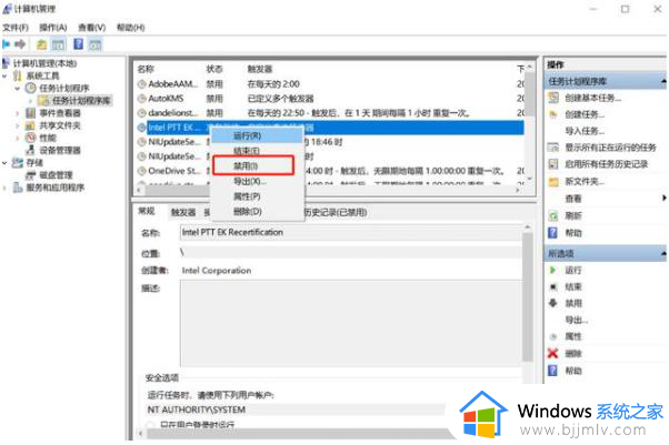 win10怎么关闭广告弹窗功能_win10如何关闭广告弹出窗口