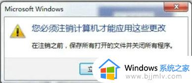 win7电脑屏幕比例变大了怎么调_win7电脑屏幕比例不对怎么调节