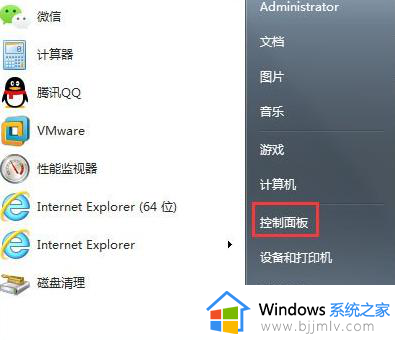 win7怎么设置屏幕刷新率 win7如何调屏幕刷新率