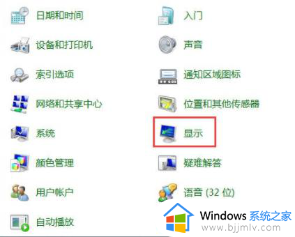 win7怎么设置屏幕刷新率_win7如何调屏幕刷新率