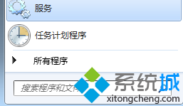 win7如何设置定时关机时间_win7设置定时自动关机方法