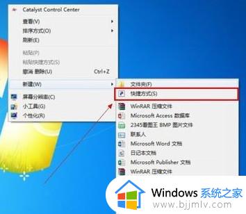 win7如何设置定时关机时间_win7设置定时自动关机方法