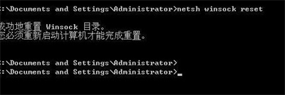 win7电脑网络出现黄叹号如何处理_win7电脑网络出现黄叹号怎么办