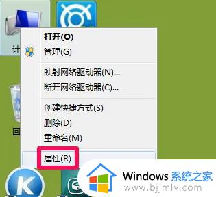 win7电脑在哪里看配置 win7电脑如何看配置